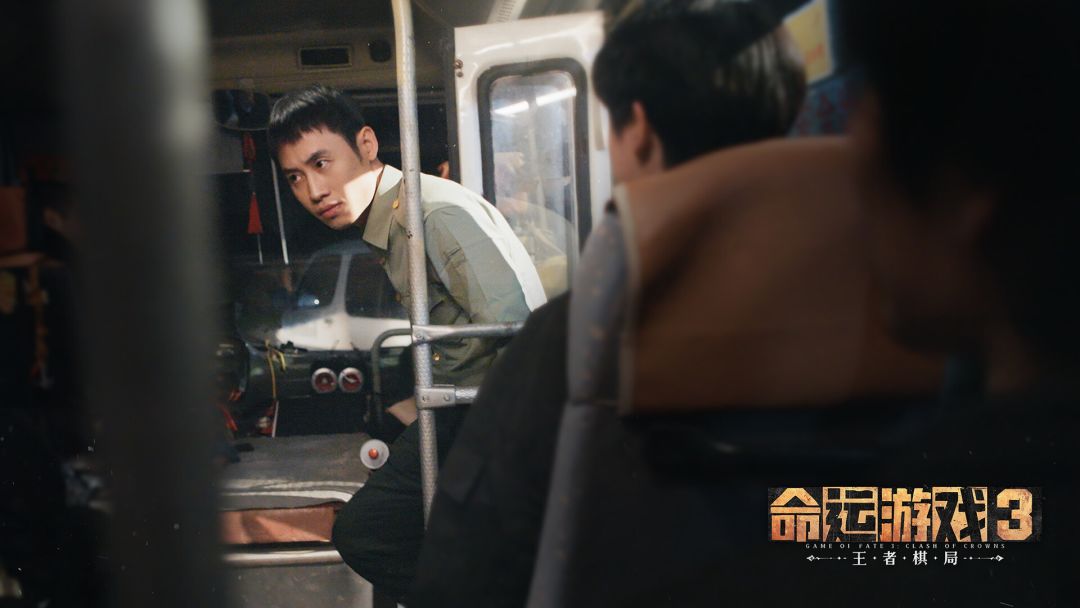 命运游戏3：王者棋局游戏截图