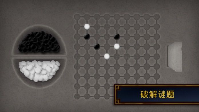 狄仁杰之锦蔷薇游戏截图