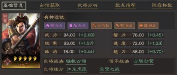 武将馆｜PK赛季甘宁攻略，输出担当C位出道