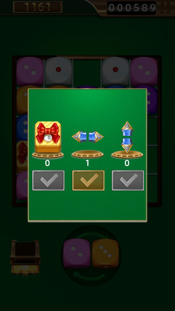 骰子对对碰游戏截图