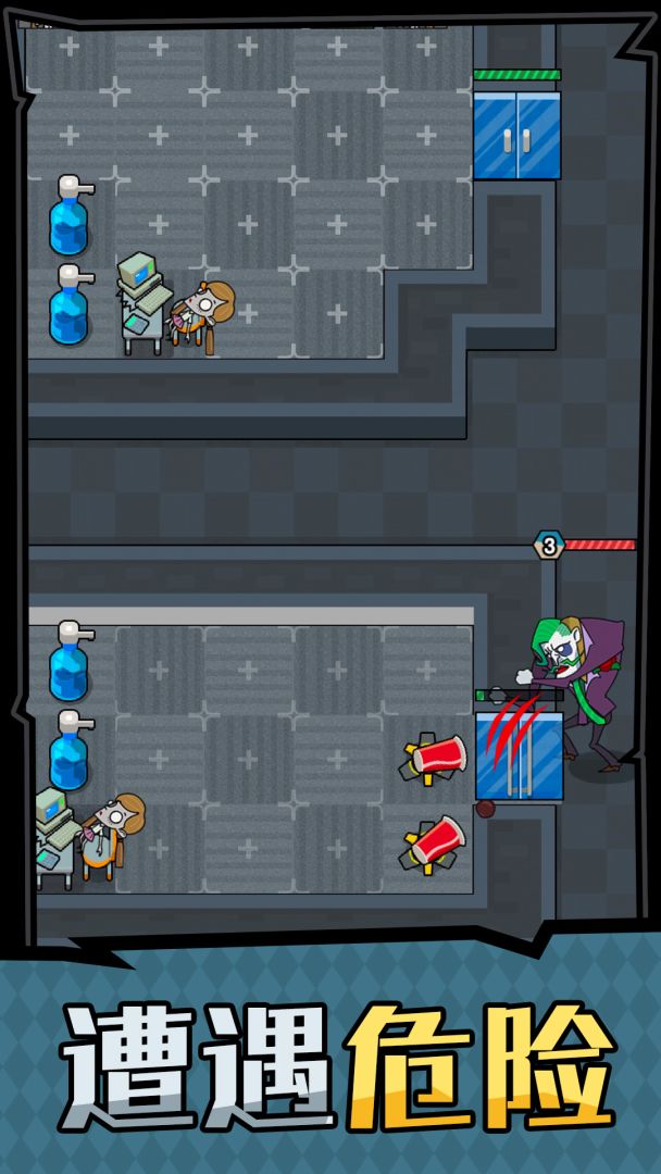 躺平摸鱼之王游戏截图