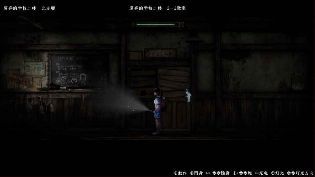 禁区 - 青鬼洞窟 -游戏截图