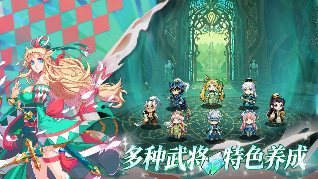 欢乐冲锋游戏截图