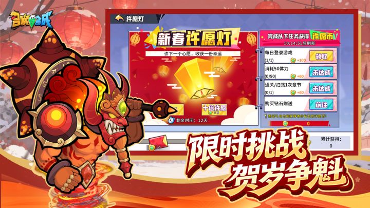 召唤与合成截图