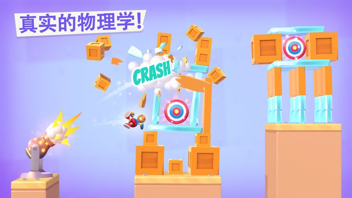 Rocket Buddy游戏截图
