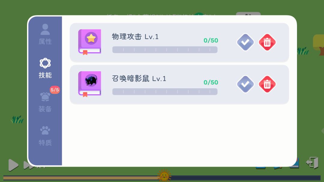 卡牌模拟-魔物生活游戏截图