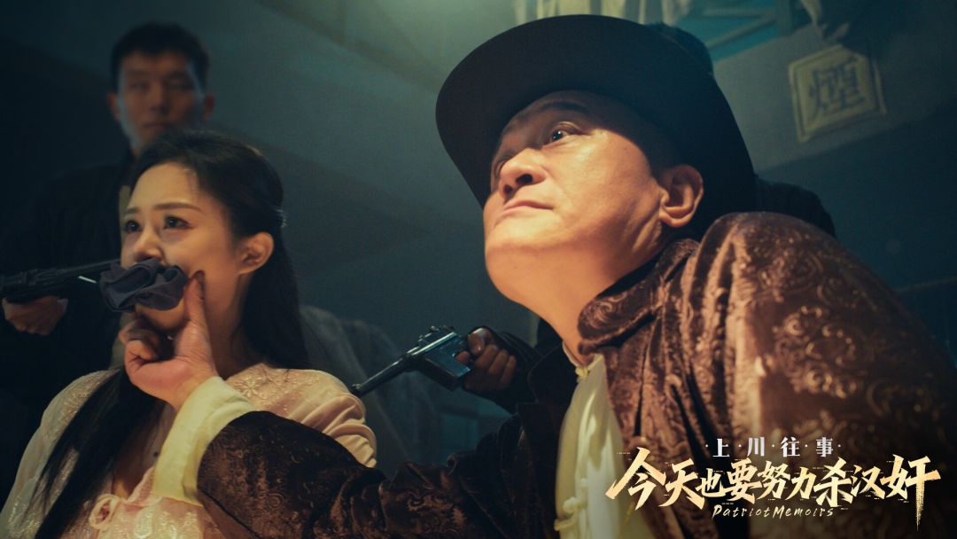 今天也要努力杀汉奸 - 上川往事游戏截图