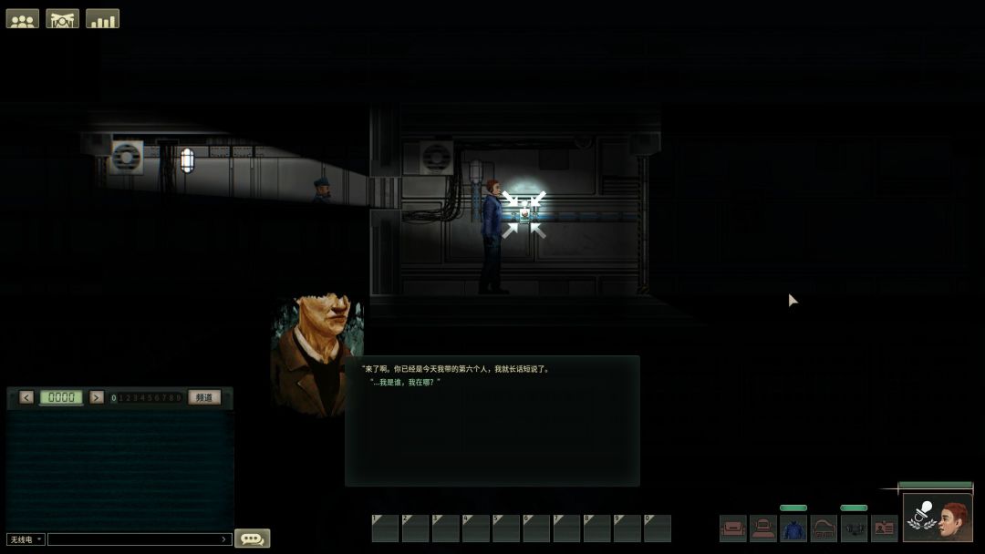 潜渊症游戏截图