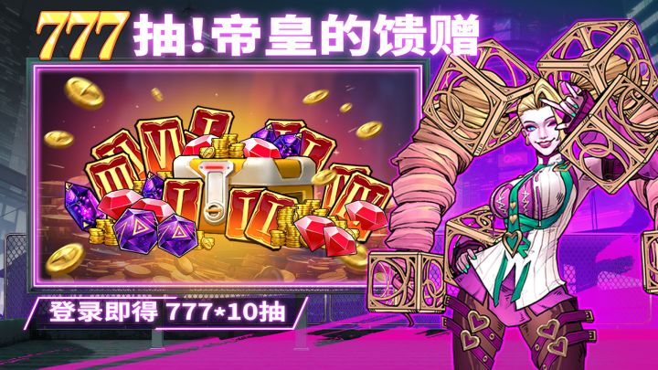 失落星环截图