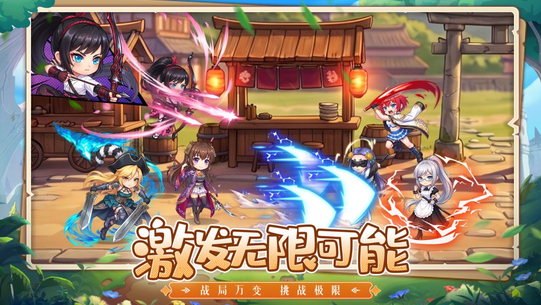 魔刃OL游戏截图