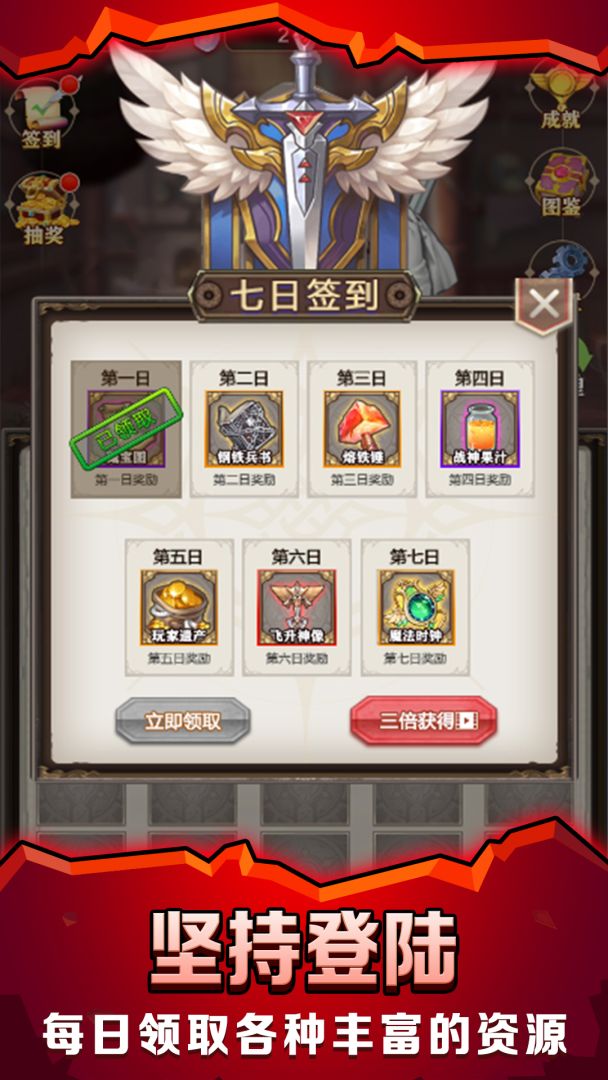 最强铁匠游戏截图