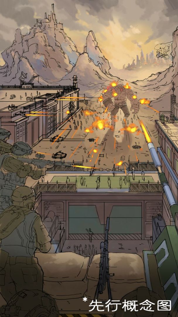 末世守卫游戏截图