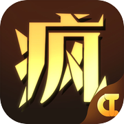 疯狂十连抽