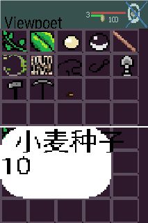 tileworld游戏截图