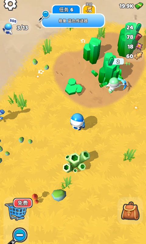 星际拓荒游戏截图