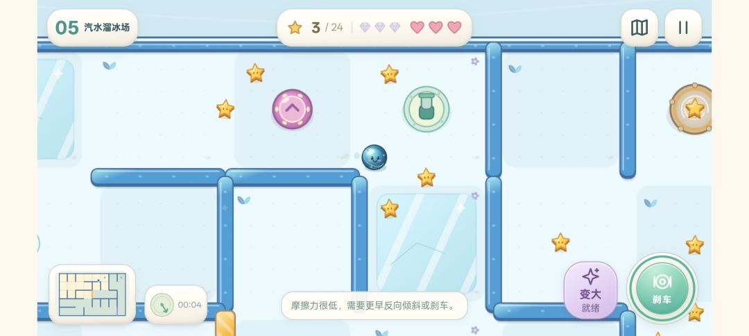 星糖引力游戏截图