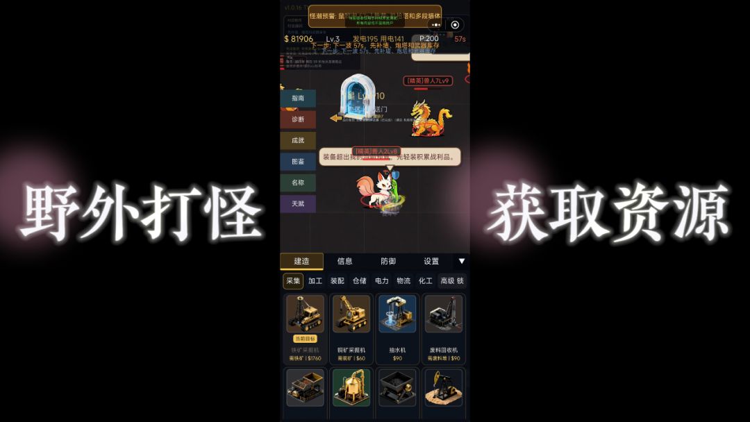 建设冒险小镇模拟器游戏截图