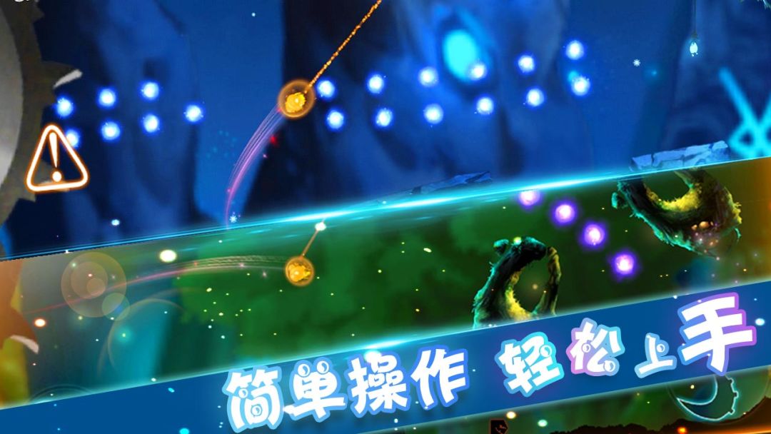 飞吧史莱姆游戏截图