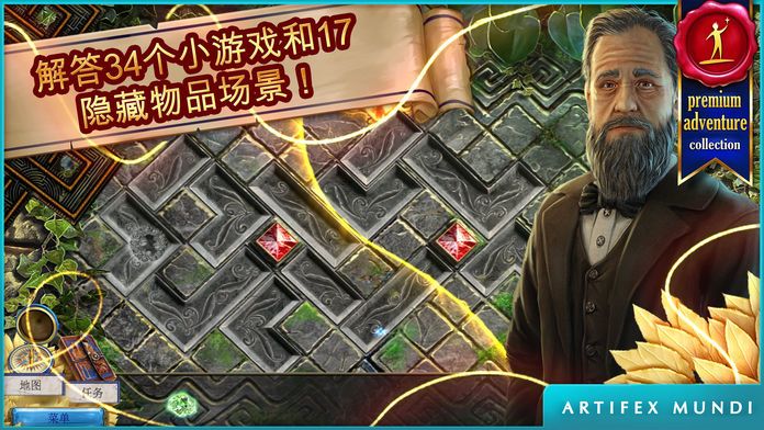 无尽的传说:牛头人的诅咒 (Full)游戏截图