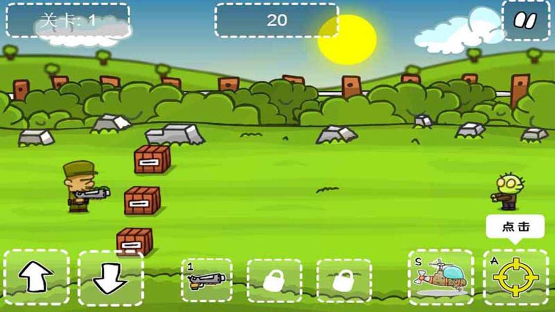 守卫堡垒到黎明A游戏截图