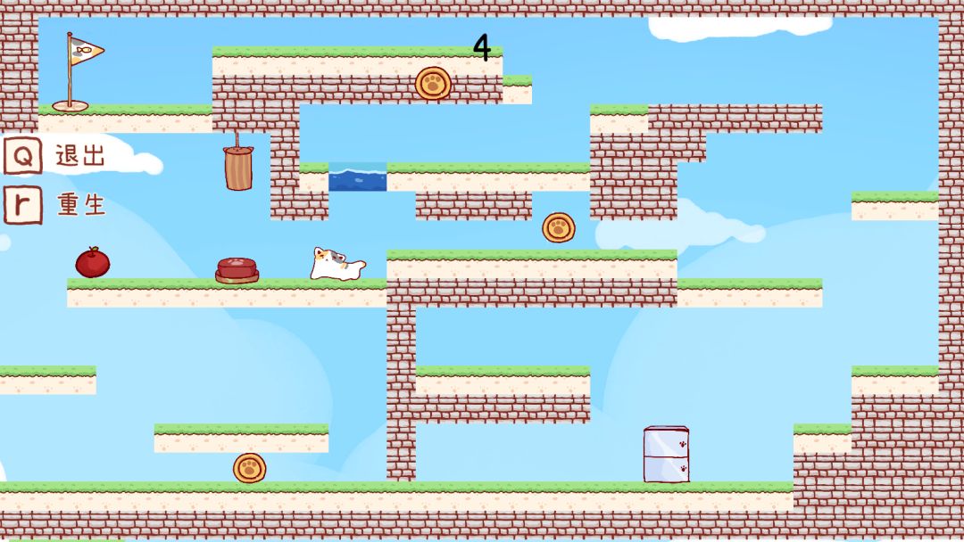 流动猫咪游戏截图