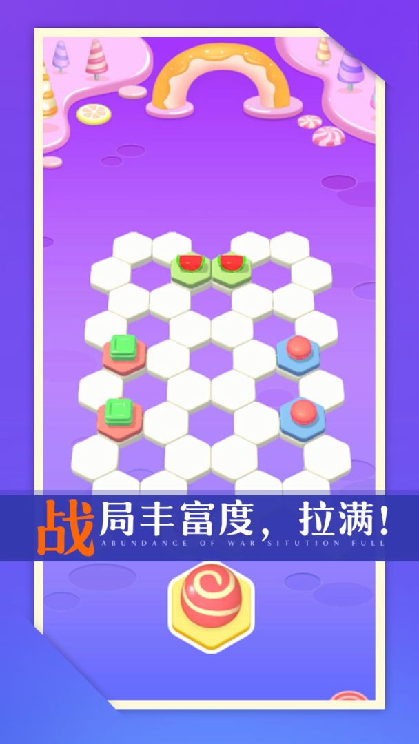 零食也疯狂游戏截图