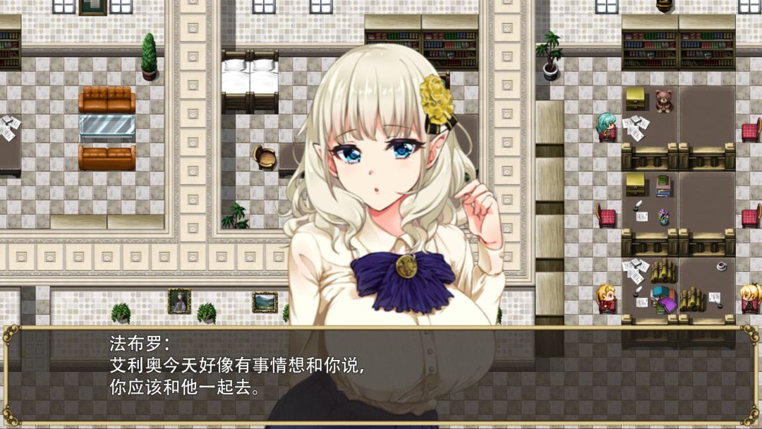 精灵娇妻洛蕾塔游戏截图