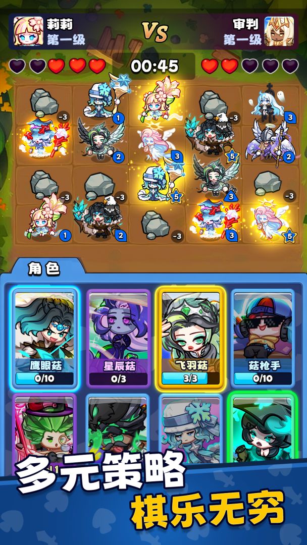 彩色点点战争游戏截图