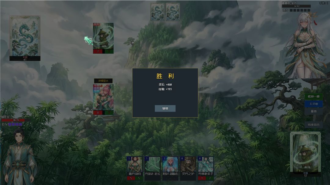 师姐别急,我抽卡就变强游戏截图