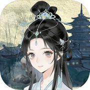 修仙·明日生机icon