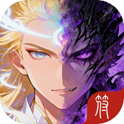 鬼境行者：全职觉醒icon