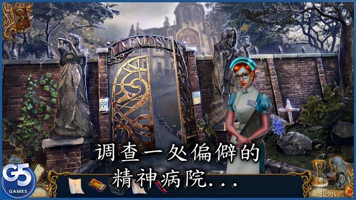 9 Clues: 病房 (Full)游戏截图