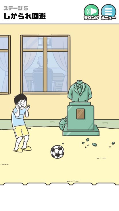 ドッキリ神回避4 -脱出ゲーム游戏截图