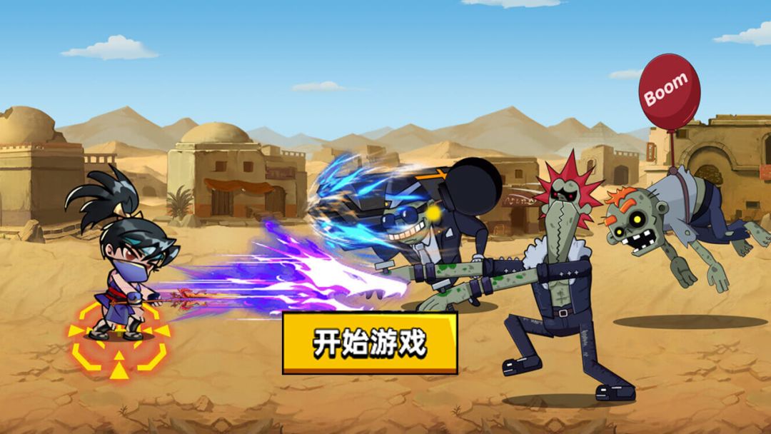 刀枪英雄游戏截图