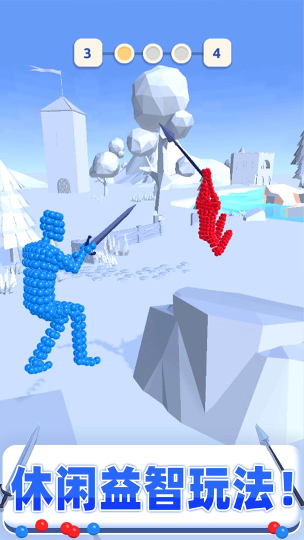 打不过我吧游戏截图