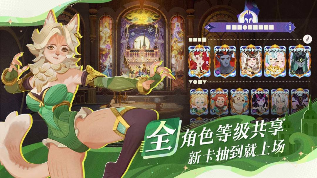 剑与远征:启程游戏截图