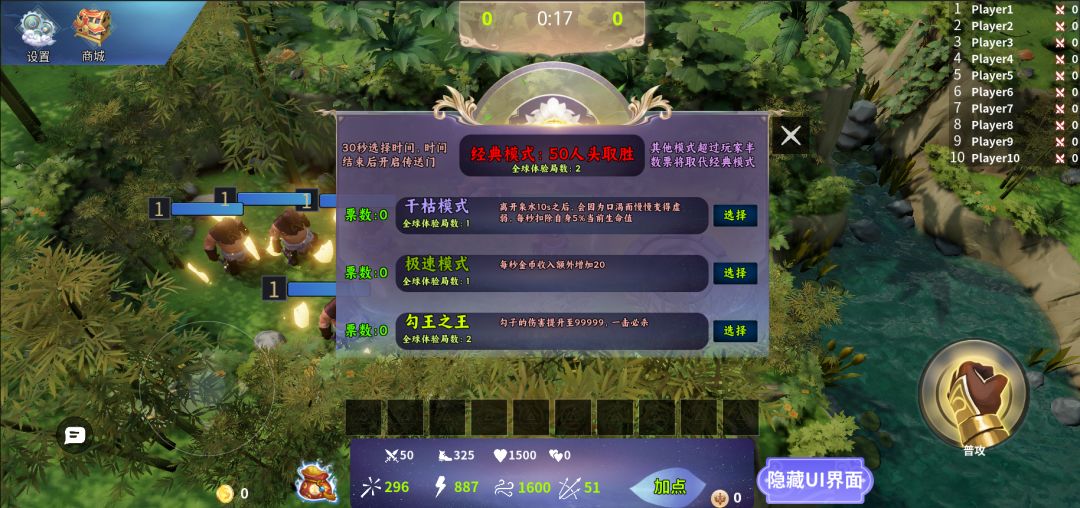 勾肥大战游戏截图