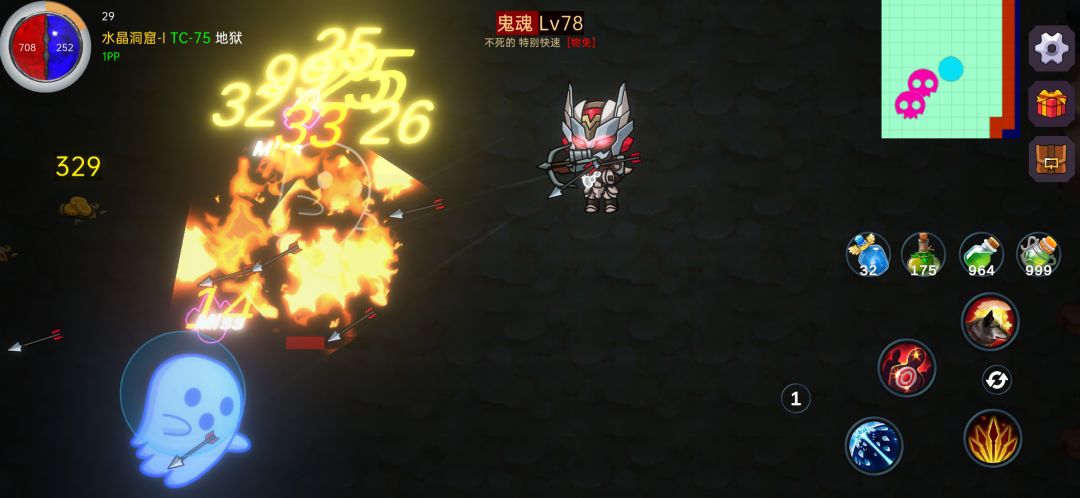 暗黑之地游戏截图