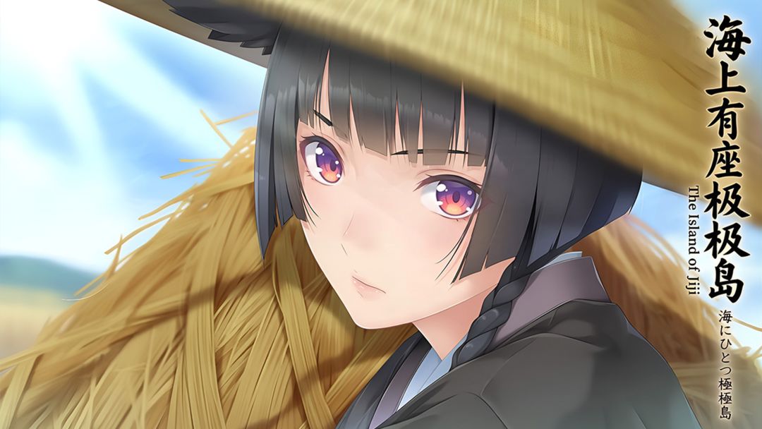 海上有座极极岛