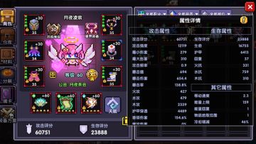 【游仙门】【花牧】关于花牧未来武器和探险武器选择的二三事