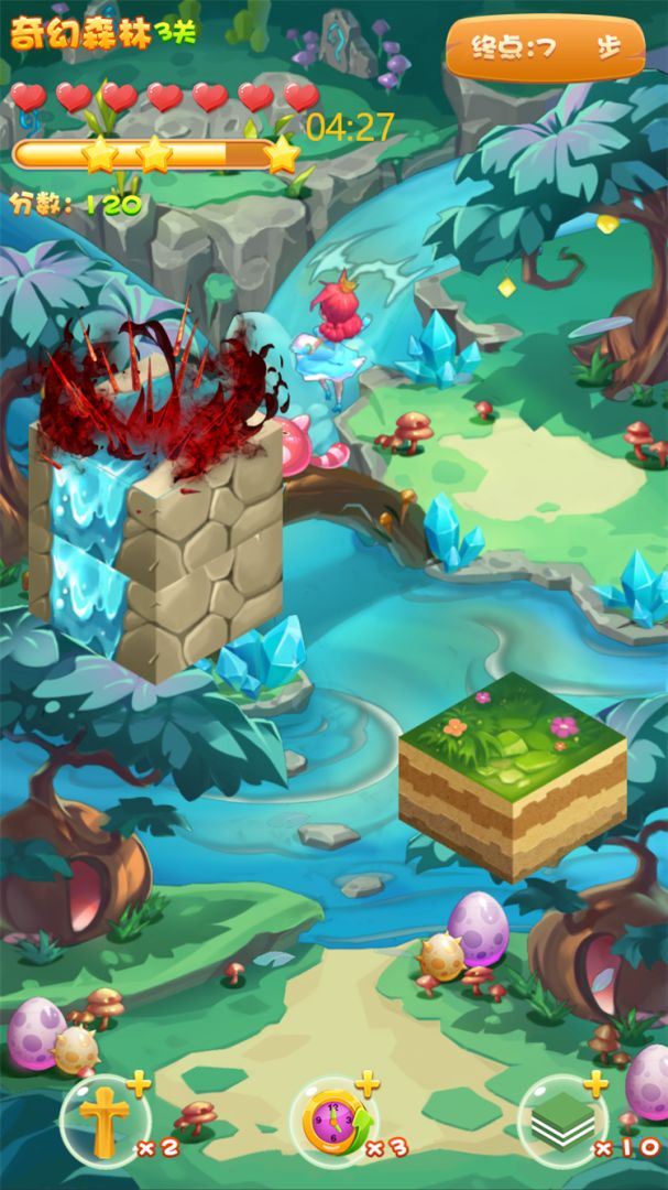 奇妙跳跳跳-Marvelous Jump游戏截图