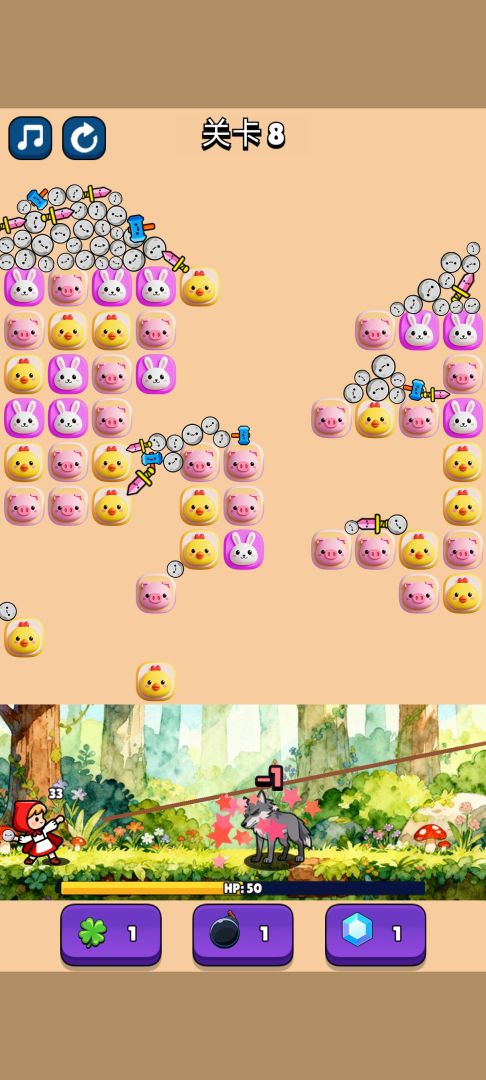 砸了个狼游戏截图