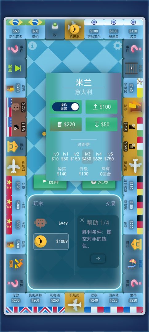 砍价模拟器（TapTap 测试版）游戏截图