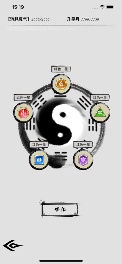 百战三界劫：经典mud文字修真模拟器单机版游戏游戏截图
