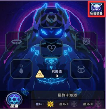 【攻略活动】萌新向安朵斯团本版本——【魔女外装系统】