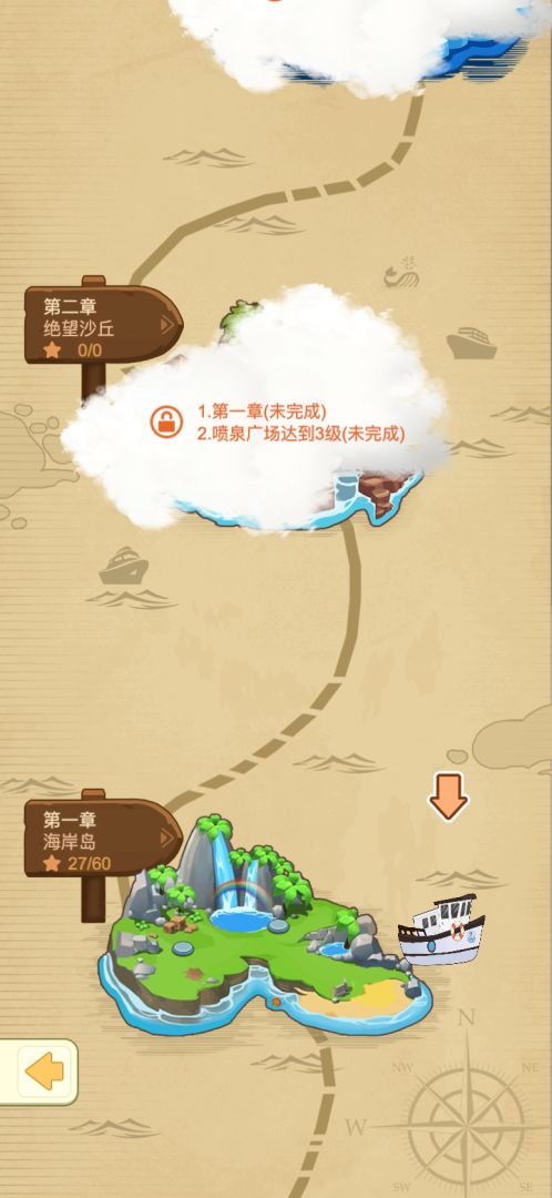 泰米动物园游戏截图