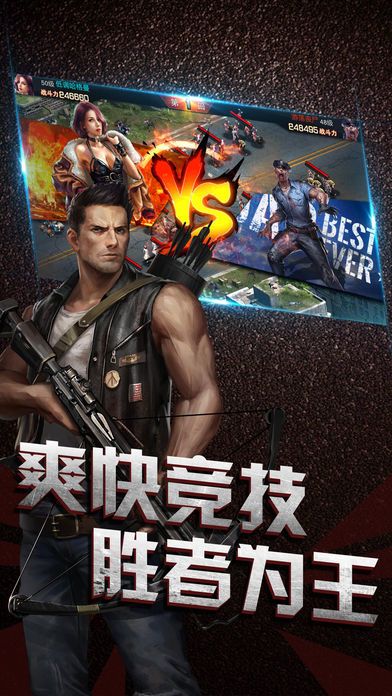 生化战争-丧尸突袭策略游戏游戏截图