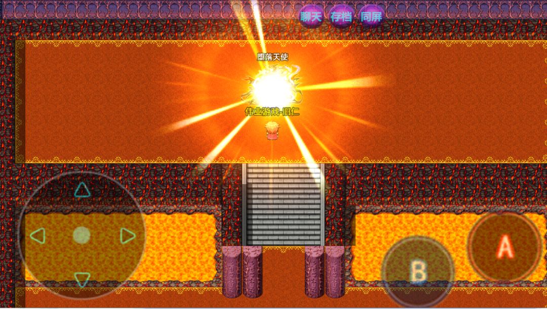 异界奇闻录游戏截图