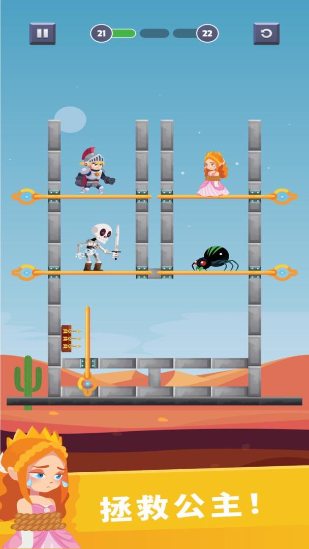 救救红裤衩游戏截图