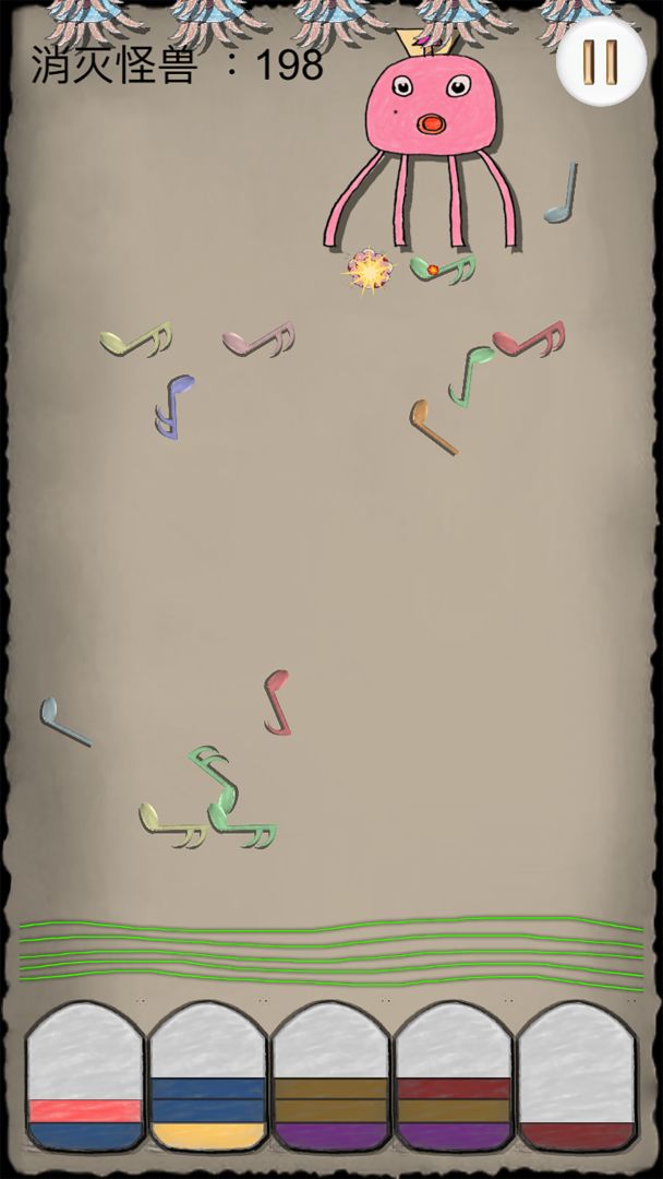 音符大战小怪兽游戏截图